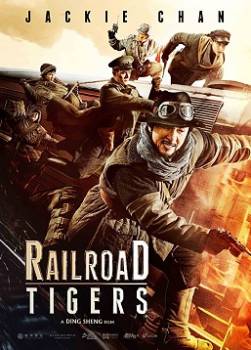 photo Railroad Tigers