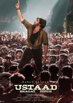 photo Ustaad Bhagat Singh