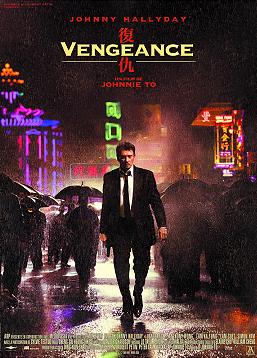 photo Vengeance "2009"