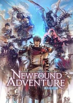 photo Final Fantasy XIV : Newfound Adventure