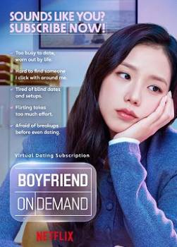 photo Boyfriend on Demand