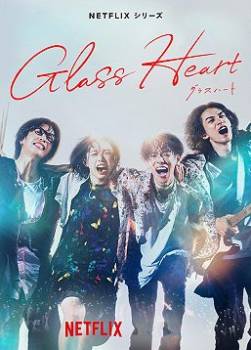 photo Glass Heart