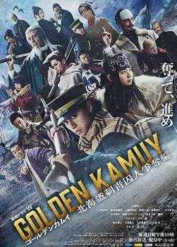photo Golden Kamui : La chasse aux évadés