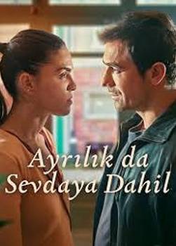 photo L'Amour &agrave; perte