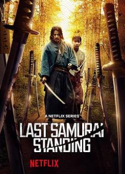 photo Last Samurai Standing