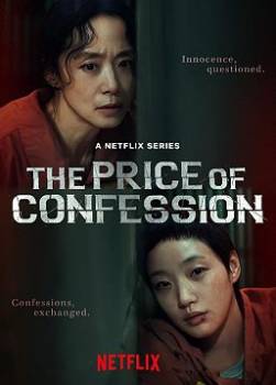 photo Le prix des aveux
