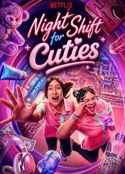 photo Night Shift for Cuties