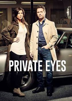 photo Private Eyes