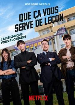 photo Que &ccedil;a vous serve de le&ccedil;on
