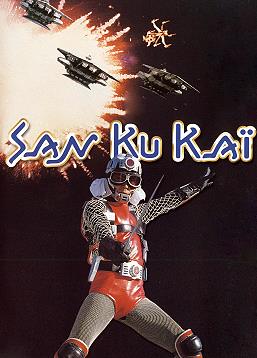 photo San Ku Kai