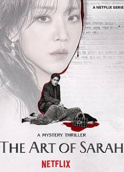 photo The Art of Sarah