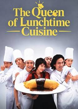 photo The Queen of Lunchtime Cuisine