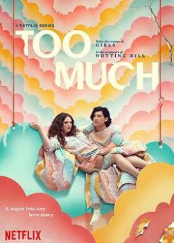 photo Too Much