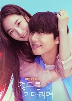 photo Un jour, peut-&ecirc;tre