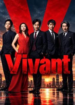 photo Vivant