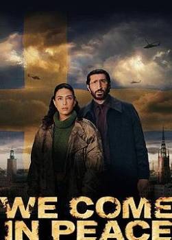 photo We Come In Peace