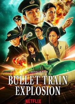 photo Bullet Train Explosion