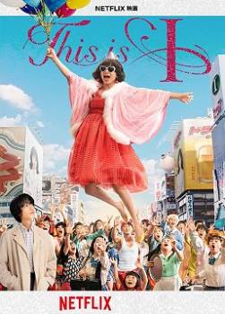 photo C'est vraiment moi