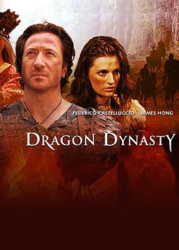 photo Dragon Dynasty