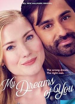 photo La fabrique des r&ecirc;ves - 2024