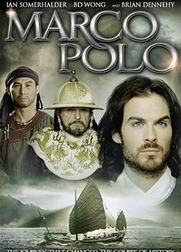 photo Marco Polo