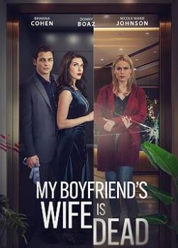 photo My Boyfriend's Wife is Dead