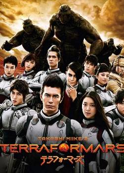 photo Terra Formars