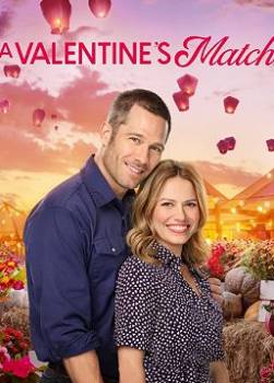 photo Un festival pour la Saint-Valentin